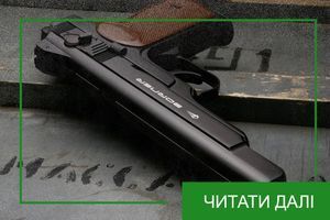 BORNER APS Blowback: впізнаваний характер пістолета Стєчкіна у пневматичному виконанні фото