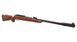 Пневматична гвинтівка Gamo CFX Royal (6110015) 22104931 фото 2