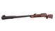 Пневматична гвинтівка Gamo CFX Royal (6110015) 22104931 фото 6