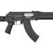 Автомат страйкбольний CYMA AK MAGPUL ZHUKOV AEG 6 мм Nylon 1625.03.63 фото 4