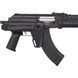 Автомат страйкбольний CYMA AK MAGPUL ZHUKOV AEG 6 мм Nylon 1625.03.63 фото 8