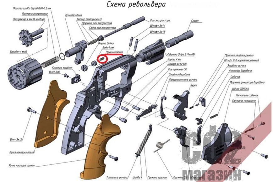Пружина бойка на револьверы Safari РФ, Safari РФ (М), Alfa, Snipe 979892750 фото