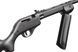 Пневматическая винтовка Crosman Remington 1100 1444797394 фото 4