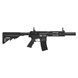 Винтовка страйкбольная CYMA CM.090 AEG 6 мм 1625.03.55 фото 2