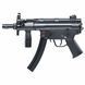 Страйкбольный пистолет-пулемёт Umarex Heckler&Koch MP5 K 2.5786 фото 1