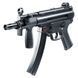 Страйкбольный пистолет-пулемёт Umarex Heckler&Koch MP5 K 2.5786 фото 3
