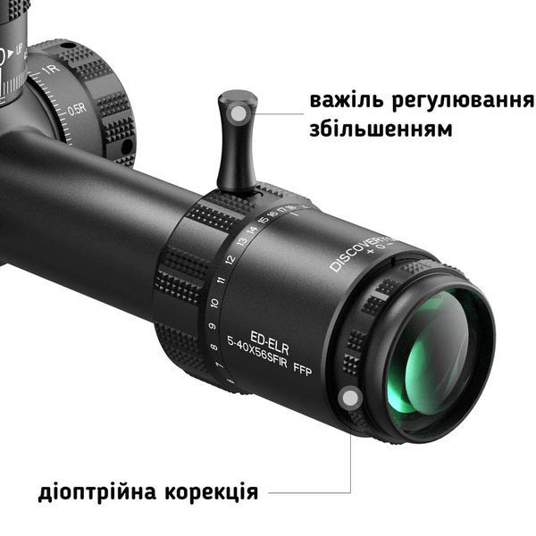 Оптический прицел Discovery Optics ED-ELR 5-40x56 SFIR FFP 35 мм, подсветка Z14.6.31.079 фото