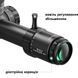 Оптический прицел Discovery Optics ED-ELR 5-40x56 SFIR FFP 35 мм, подсветка Z14.6.31.079 фото 4