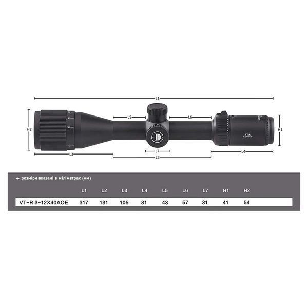 Прицел оптический Discovery Optics VT-R 3-12x40 AOE SFP 25.4 мм, подсветка Z14.6.31.039 фото