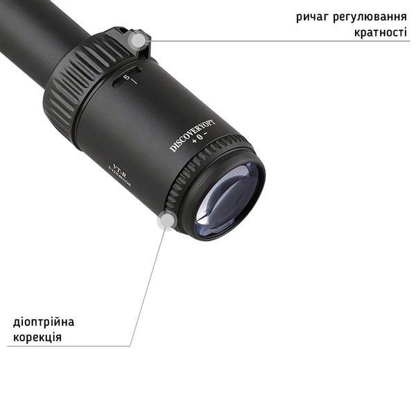 Прицел оптический Discovery Optics VT-R 3-12x40 AOE SFP 25.4 мм, подсветка Z14.6.31.039 фото