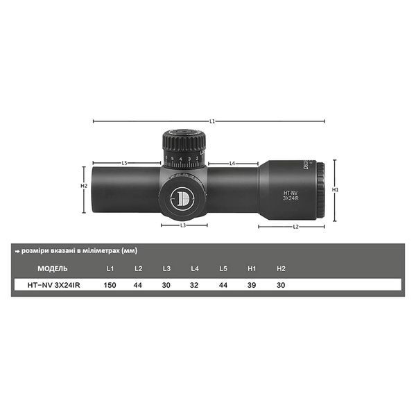 Прицел Discovery Optics HT-NV 3x24 IR (30 мм, подсветка) Z14.6.31.083 фото