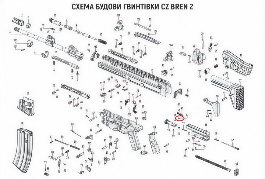 Пружина зуба екстрактора для CZ BREN 2 SpExCzBr2 фото