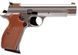 Пистолет пневматический SAS P 210 Silver Blowback! 72110270 фото 1