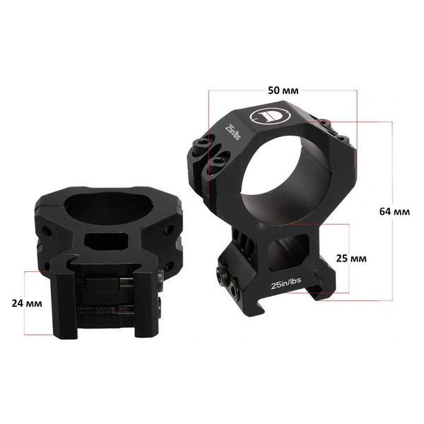 Кольца Discovery Scope Mount Rings Pro (30 мм) High на Weaver/Picatinny Z7.2.23.015 фото