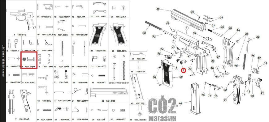 Кнопка скидання магазину EKOL P29 REVII 775195440 фото