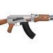 Винтовка страйкбольная CYMA CM.028 AK47 6 мм 1625.02.36 фото 3