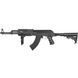 Винтовка страйкбольная CYMA CM.028C AK47 6 мм 1625.02.37 фото 1