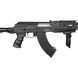 Винтовка страйкбольная CYMA CM.028C AK47 6 мм 1625.02.37 фото 4