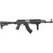 Винтовка страйкбольная CYMA CM.028C AK47 6 мм 1625.02.37 фото 2