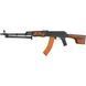 Пулемет страйкбольный CYMA CM.052S RPK-S 6 мм 1625.02.46 фото 1