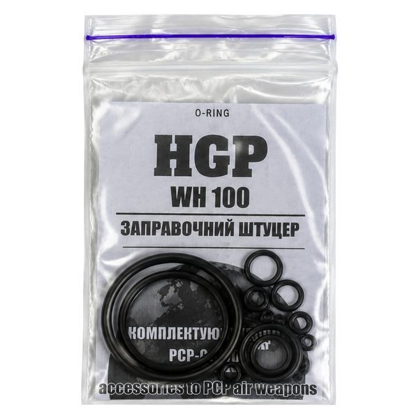 Ремкомплект ущільнень HGP для PCP Weihrauch (WH) 100 HgpRemWh100 фото