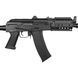 Страйкбольна гвинтівка CYMA CM.040H AKS74U 6 мм 1625.02.39 фото 4