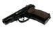 Пневматичний пістолет SAS Makarov Pellet 1793318657 фото 1