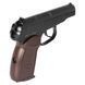 Пістолет пневматичний SAS Makarov. Корпус - метал 2370.14.30 фото 3
