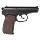 Пістолет пневматичний SAS Makarov. Корпус - метал 2370.14.30 фото 7
