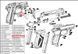 Пружина кнопки сброса магазина Crosman C11, WinGun 305, Borner C11 1710805591 фото 2