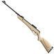 Пневматическая винтовка MAGTECH JADE PRO N2 Desert 10019362 фото 1