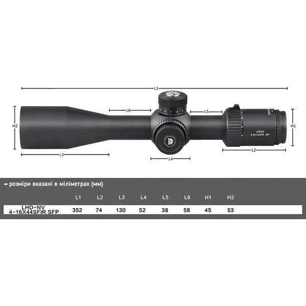 Оптичний приціл Discovery Optics LHD-NV 4-16x44 SFIR SFP 30 мм, підсвічування Z14.6.31.063 фото