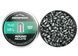 Коробка куль SnowPeak Round Pellets 0,86 г. 50 упаковок по 250 шт SnBox0.86.250.50 фото 3
