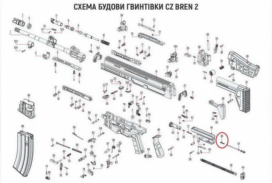 Пружина ударника CZ Bren 2 PruUdarCZBr2 фото