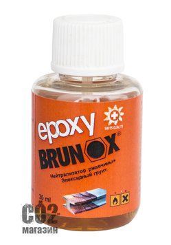 Brunox Epoxy 30 ml 304772732 фото