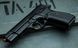 Шумовой пистолет Sur 1607 ANSAR 571 Black Z21.12.006 фото 7