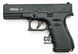 Стартовий пістолет Retay G17 (X314209B) black 1195.03.29 фото 1