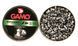 Пули Gamo Expander (0.49г, 4.5мм, 250шт) 260384383 фото 2